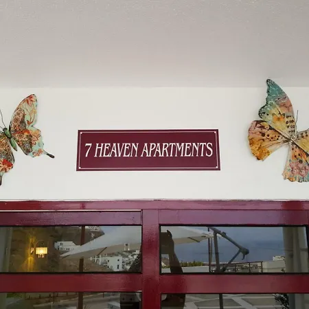 Guanabara Park - 7 Heaven Puerto Rico (Gran Canaria)